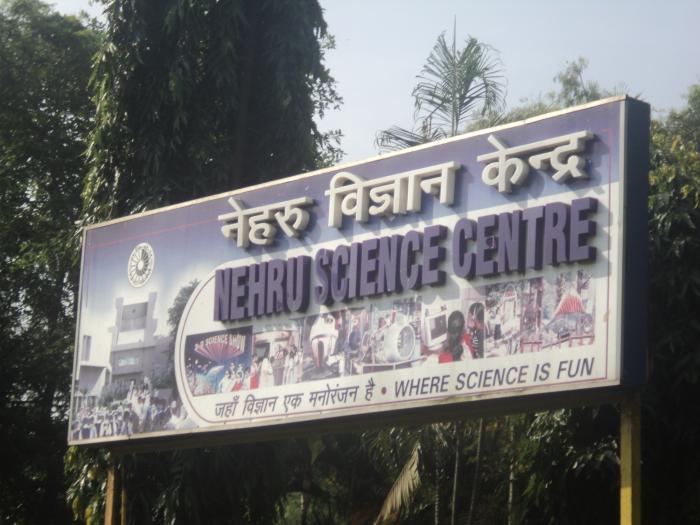NEHRU SCIENCE CENTRE: TAKING SCIENCE TO THE COMMON PEOPLE IN INFORMAL ENVIRONMENT Mintu Sinha & Khagendra Kumar