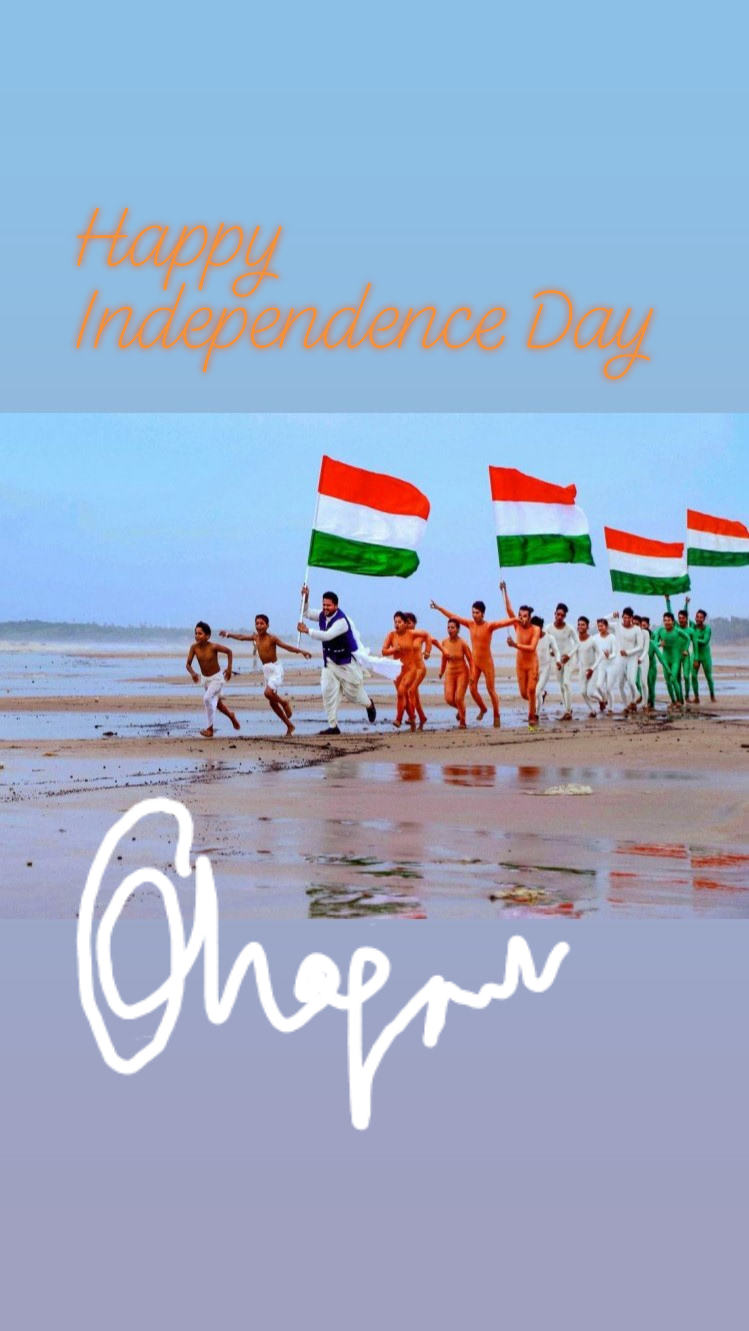 Happy Independence Day 2020