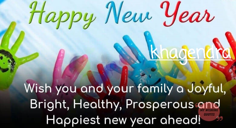 Happy New Year 2022